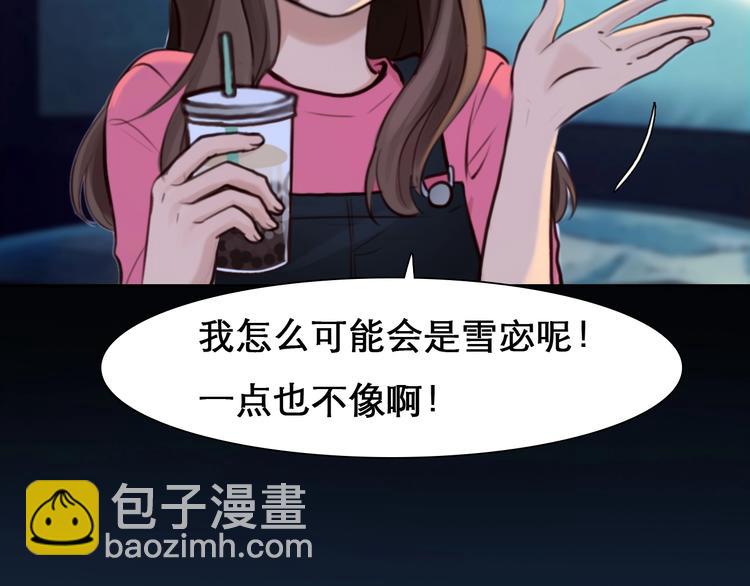 第22话 虚荣的我(1/3)-第25话