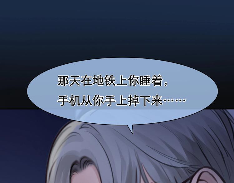 第22话 虚荣的我(1/3)-第25话