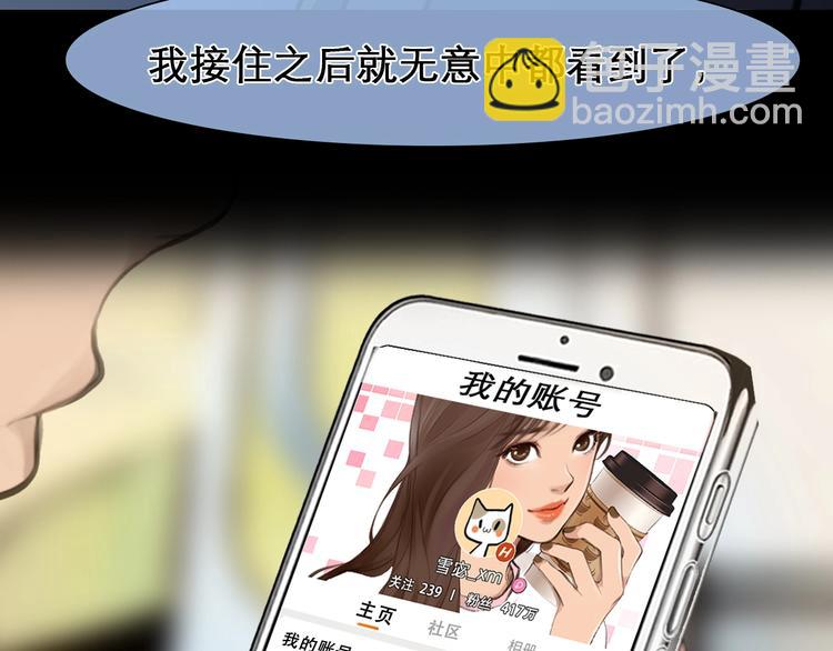 第22话 虚荣的我(1/3)-第25话