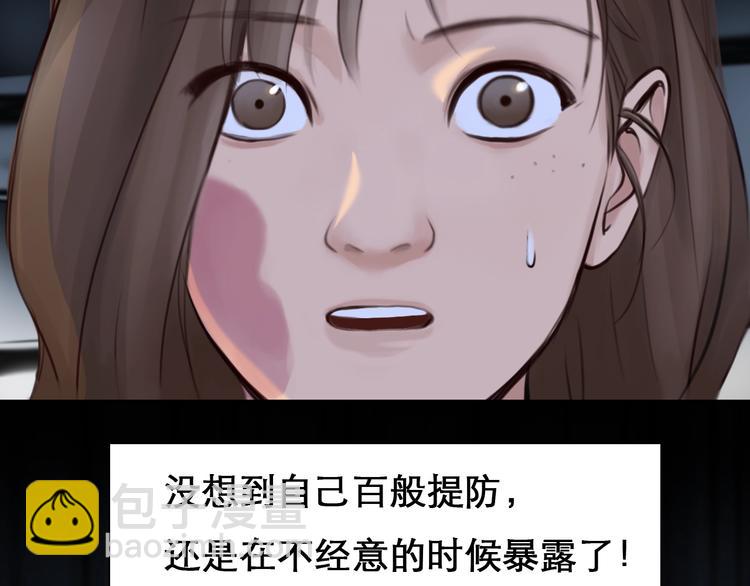 第22话 虚荣的我(1/3)-第25话