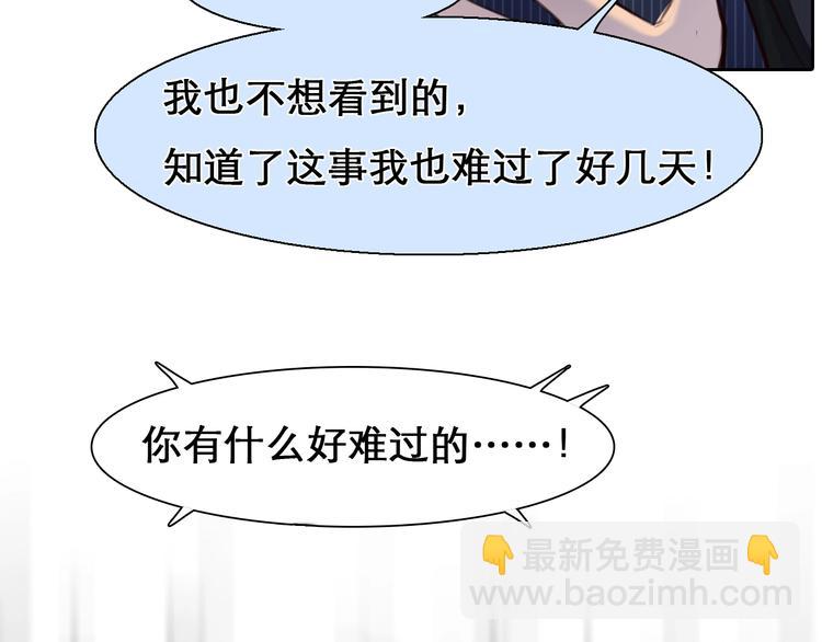 第22话 虚荣的我(1/3)-第25话