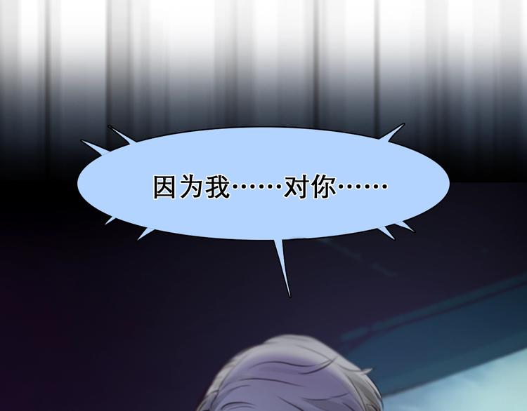 第22话 虚荣的我(1/3)-第25话