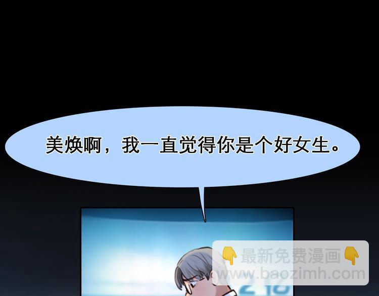 第22话 虚荣的我(1/3)-第25话