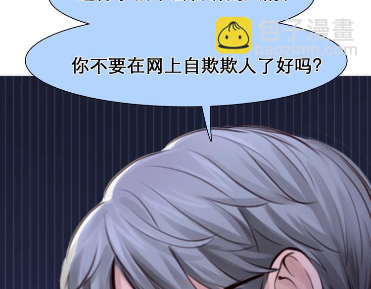 第22话 虚荣的我(1/3)-第25话