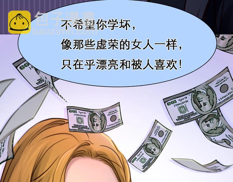 第22话 虚荣的我(1/3)-第25话