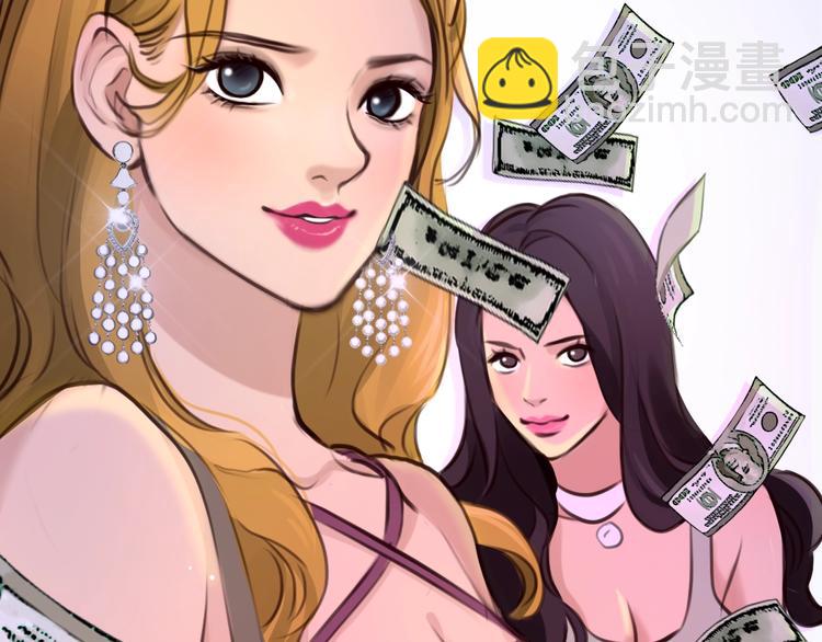 第22话 虚荣的我(1/3)-第25话