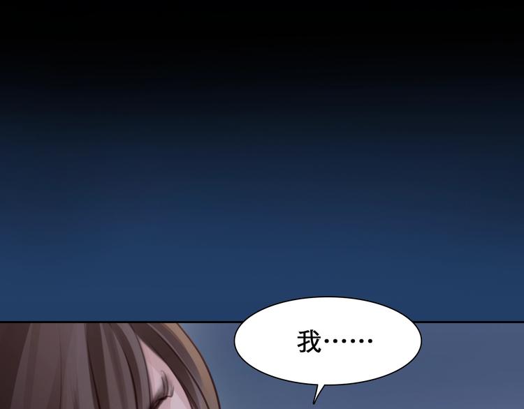 第22话 虚荣的我(1/3)-第25话