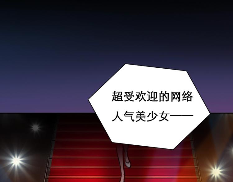 第24话 &ldquo;完美世界&rdquo;(1/3)-第27话