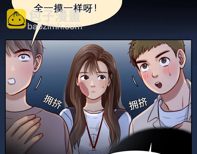 第24话 &ldquo;完美世界&rdquo;(1/3)-第27话