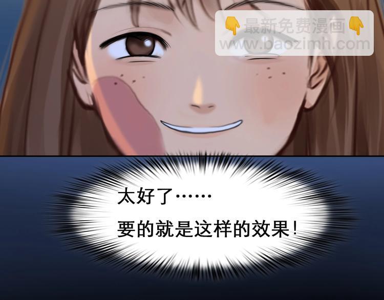 第24话 &ldquo;完美世界&rdquo;(1/3)-第27话