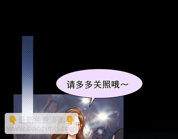 第24话 &ldquo;完美世界&rdquo;(1/3)-第27话