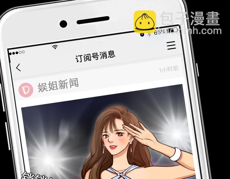 第24话 &ldquo;完美世界&rdquo;(1/3)-第27话