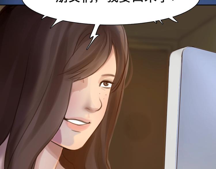 第24话 &ldquo;完美世界&rdquo;(1/3)-第27话