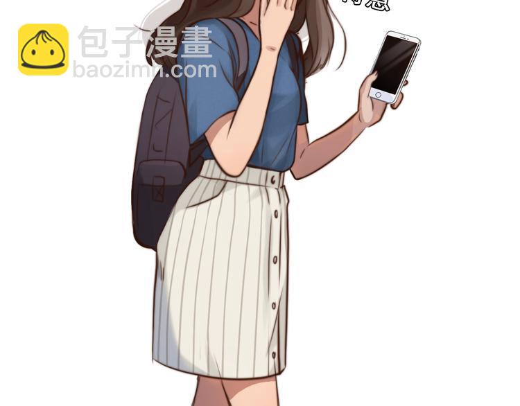 第24话 &ldquo;完美世界&rdquo;(1/3)-第27话