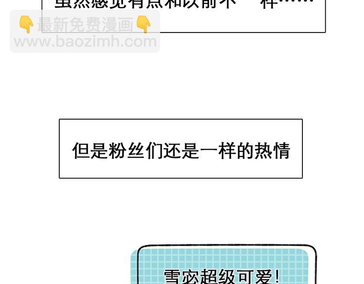 第24话 &ldquo;完美世界&rdquo;(1/3)-第27话