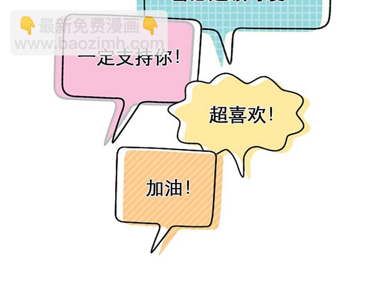 第24话 &ldquo;完美世界&rdquo;(1/3)-第27话