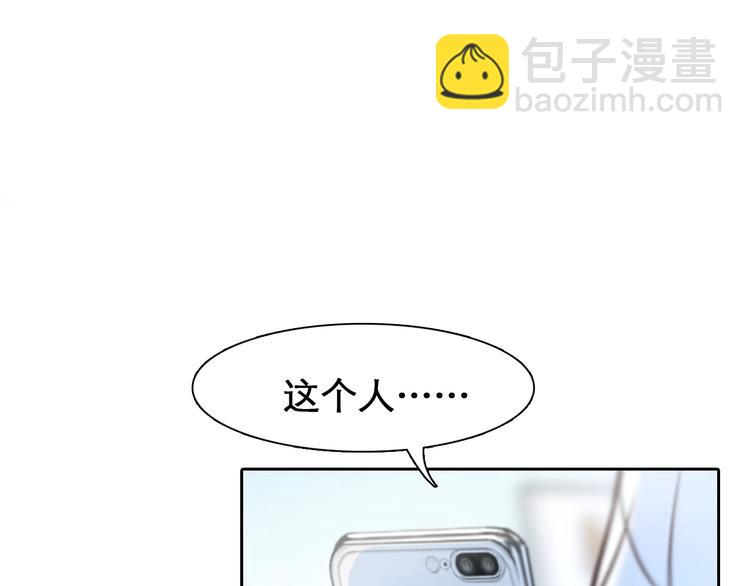 第26话 意外的春天？(1/3)-第29话