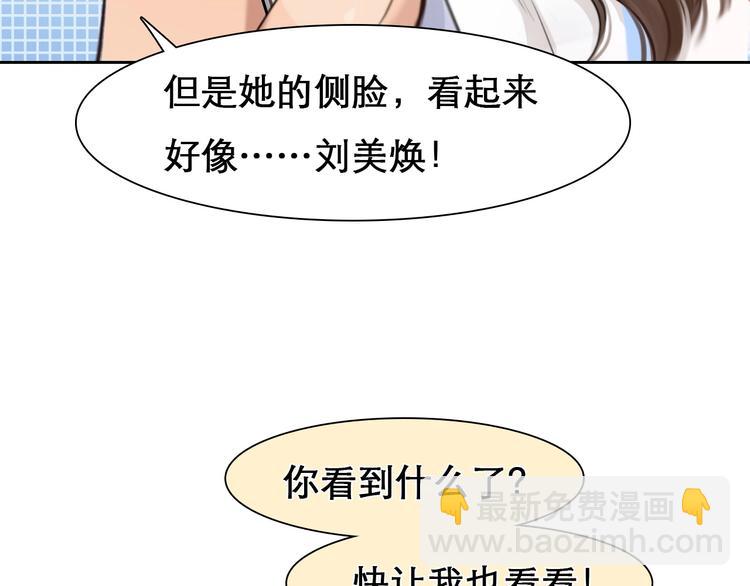 第26话 意外的春天？(1/3)-第29话