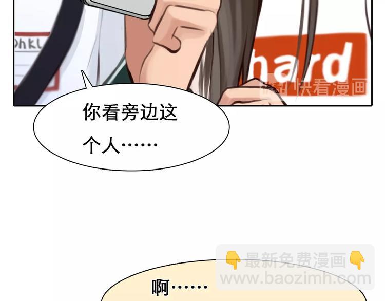 第26话 意外的春天？(1/3)-第29话