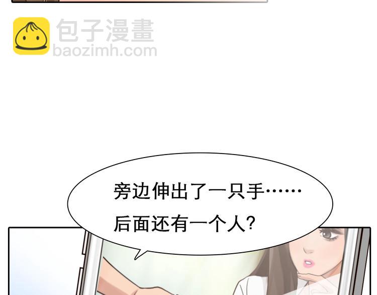 第26话 意外的春天？(1/3)-第29话