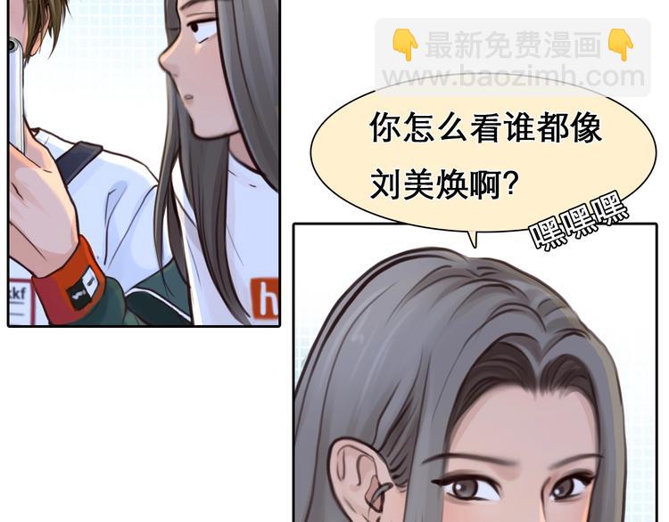 第26话 意外的春天？(1/3)-第29话