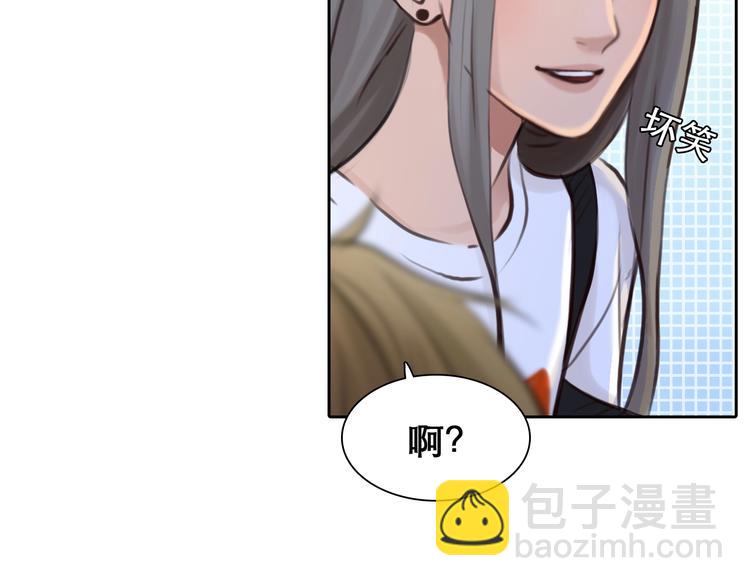 第26话 意外的春天？(1/3)-第29话