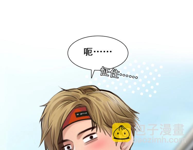 第26话 意外的春天？(1/3)-第29话