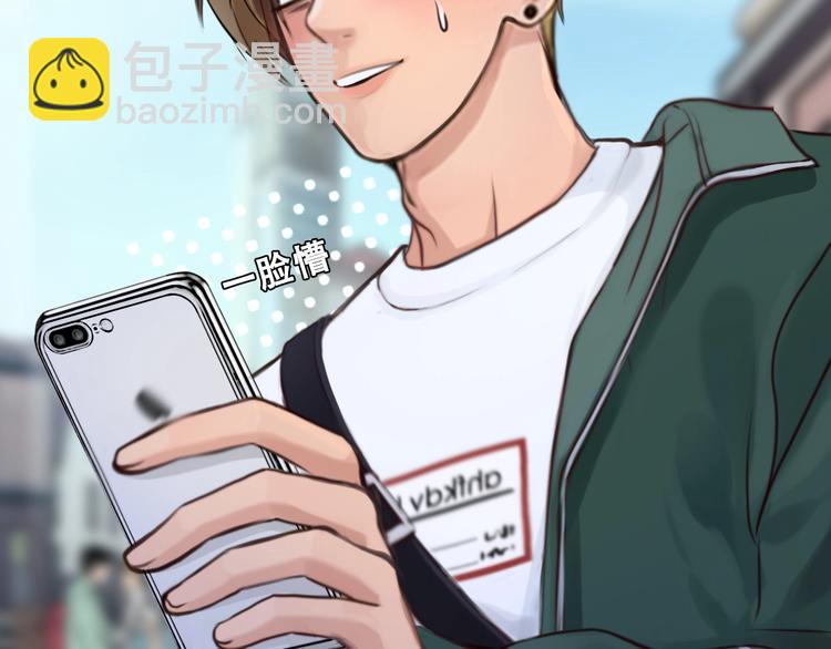 第26话 意外的春天？(1/3)-第29话