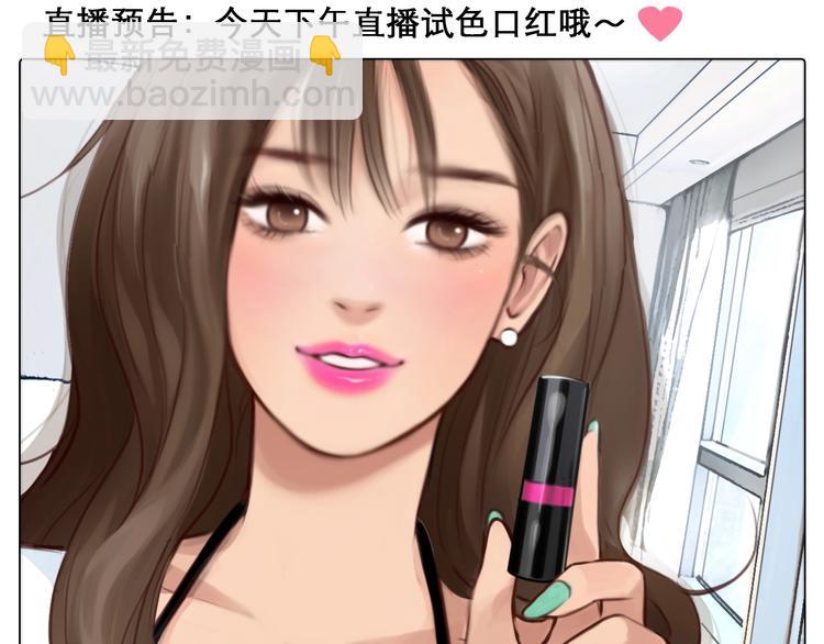 第26话 意外的春天？(1/3)-第29话