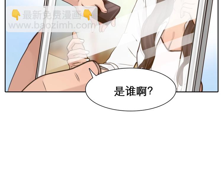 第26话 意外的春天？(1/3)-第29话