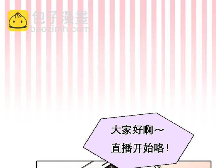 第26话 意外的春天？(1/3)-第29话