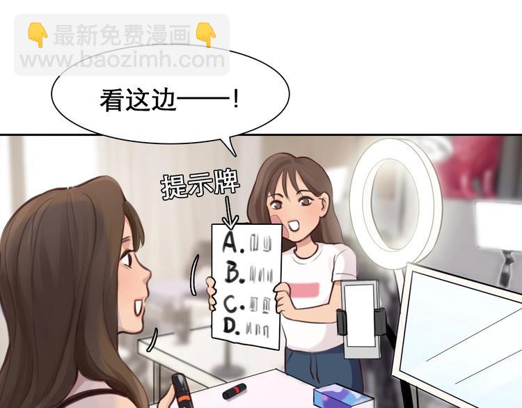 第26话 意外的春天？(1/3)-第29话