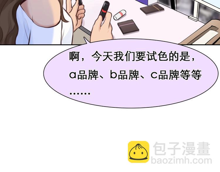 第26话 意外的春天？(1/3)-第29话