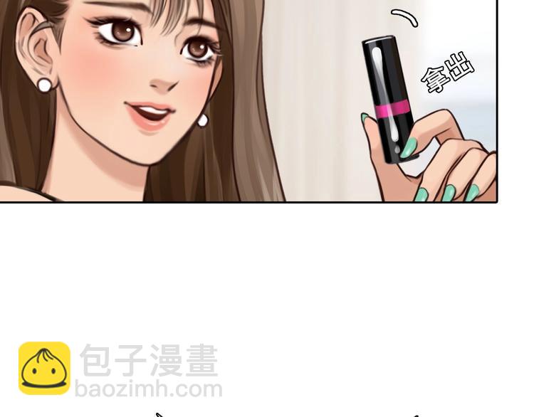 第26话 意外的春天？(1/3)-第29话