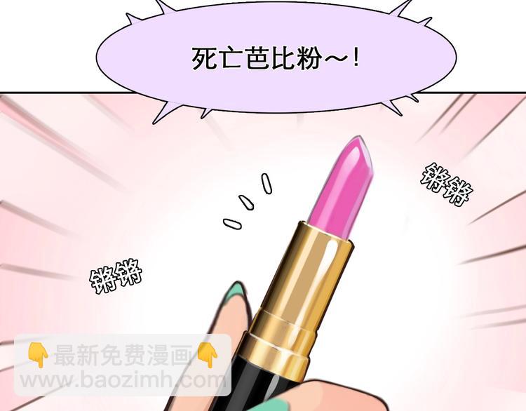 第26话 意外的春天？(1/3)-第29话