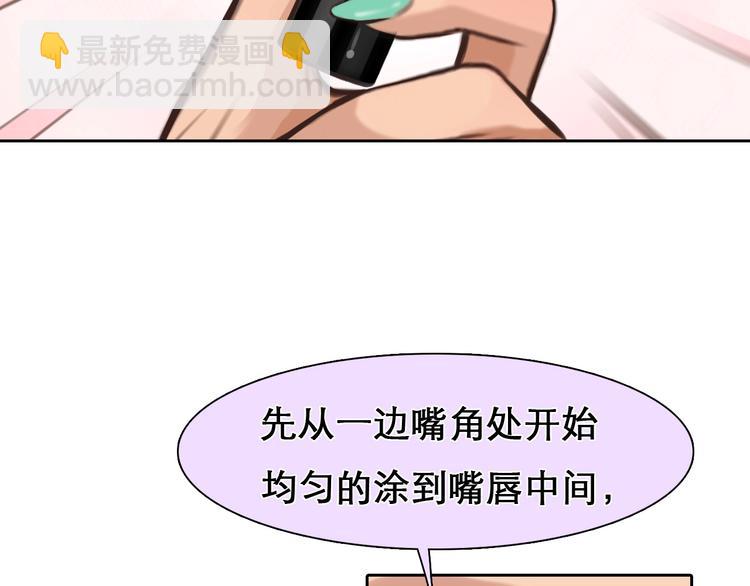 第26话 意外的春天？(1/3)-第29话