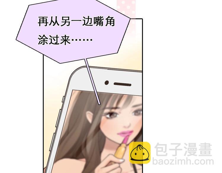 第26话 意外的春天？(1/3)-第29话