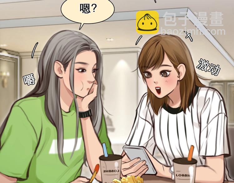 第26话 意外的春天？(1/3)-第29话