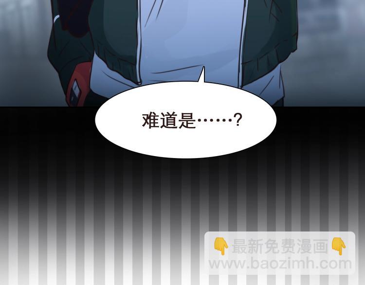 第26话 意外的春天？(1/3)-第29话