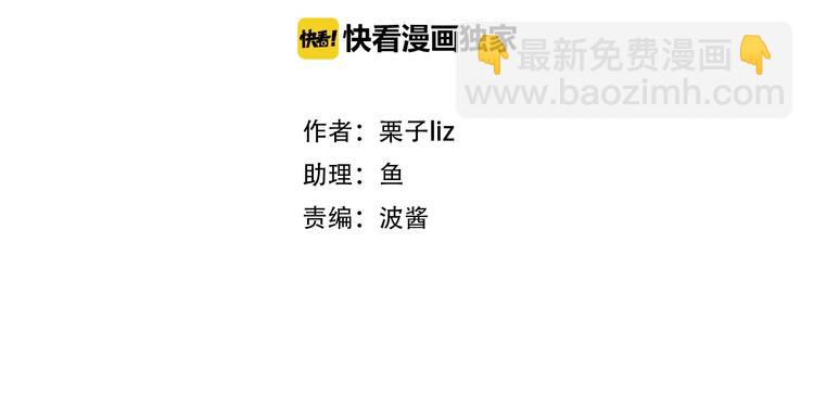 第26话 意外的春天？(1/3)-第29话