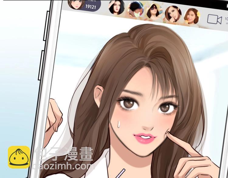 第28话 外貌之下(1/3)-第31话