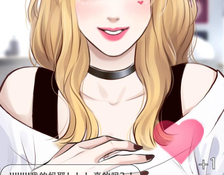 第28话 外貌之下(1/3)-第31话