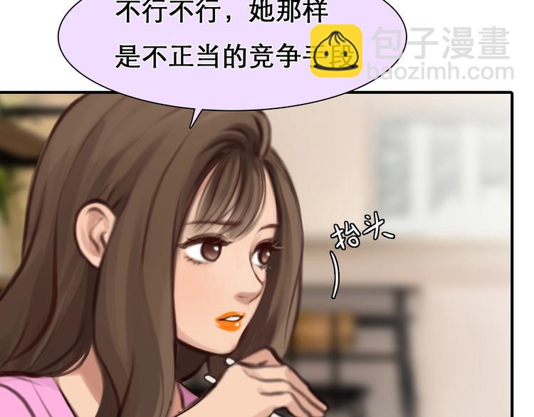 第28话 外貌之下(1/3)-第31话