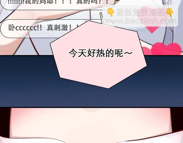 第28话 外貌之下(1/3)-第31话