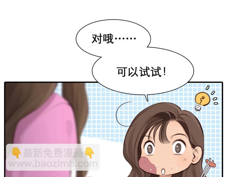 第28话 外貌之下(1/3)-第31话