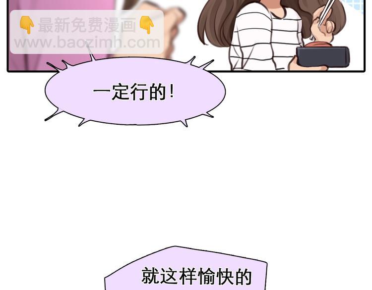 第28话 外貌之下(1/3)-第31话