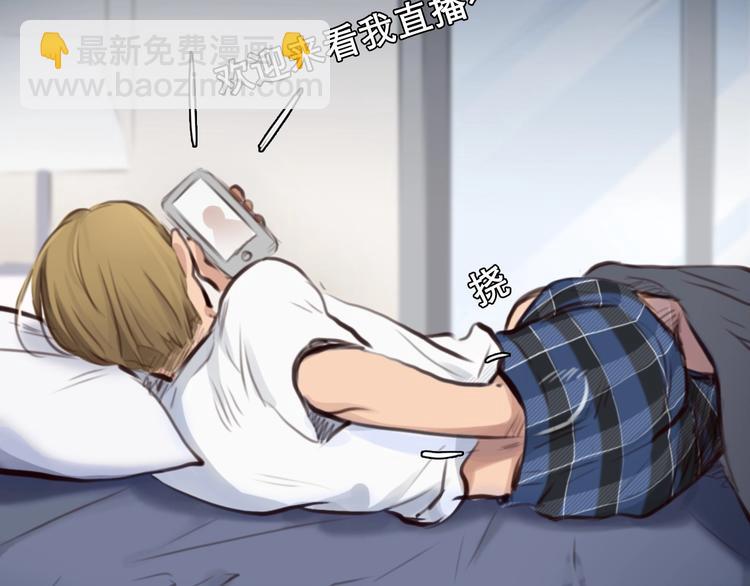 第28话 外貌之下(1/3)-第31话