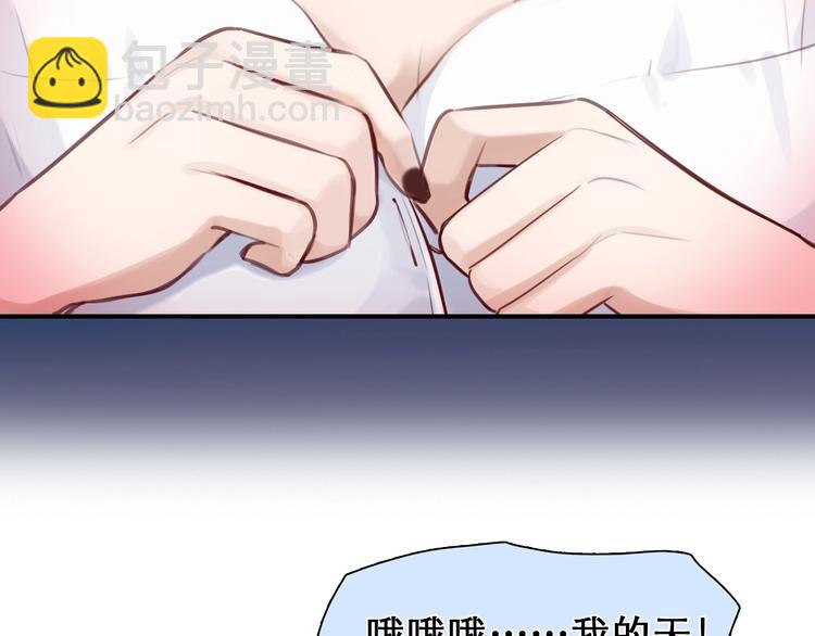 第28话 外貌之下(1/3)-第31话