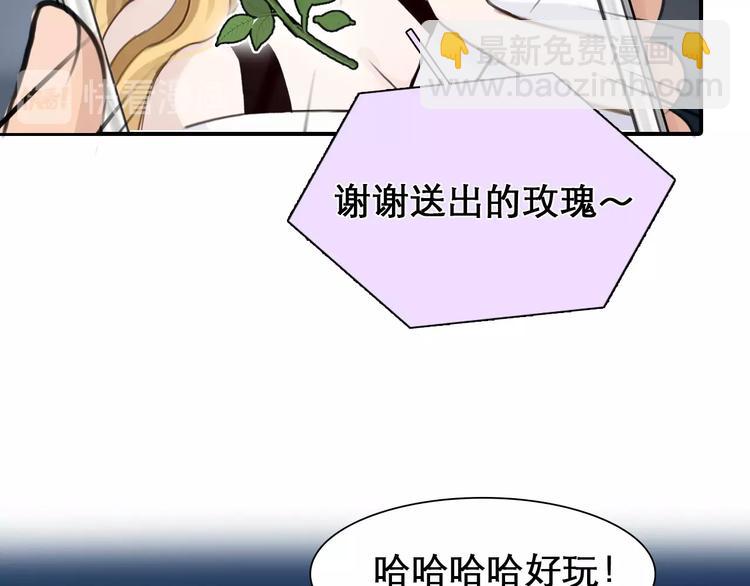 第28话 外貌之下(1/3)-第31话