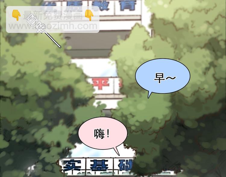 第30话 改变(1/3)-第33话